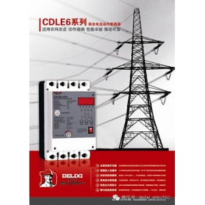 Bộ ngắt mạch rò điện thông minh CDLE6 của Thiết bị Điện Đức Lực được trao giải thưởng đổi mới